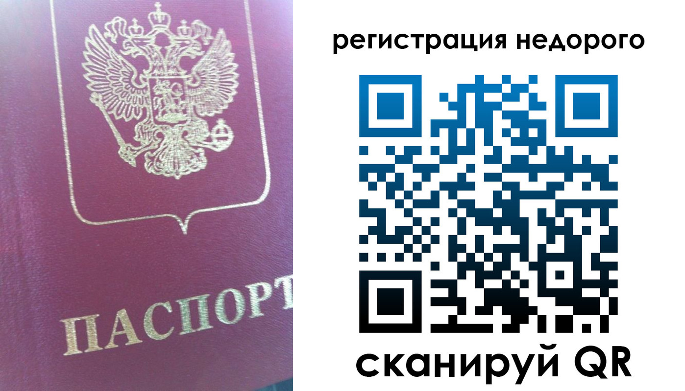 форма 3 в Светлогорске